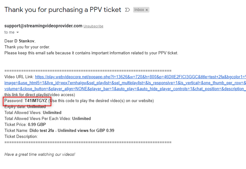 PPV имейл за потвърждение