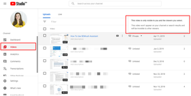 Частно видео в YouTube