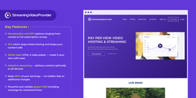 StreamingVideoProvider с плащане за гледане